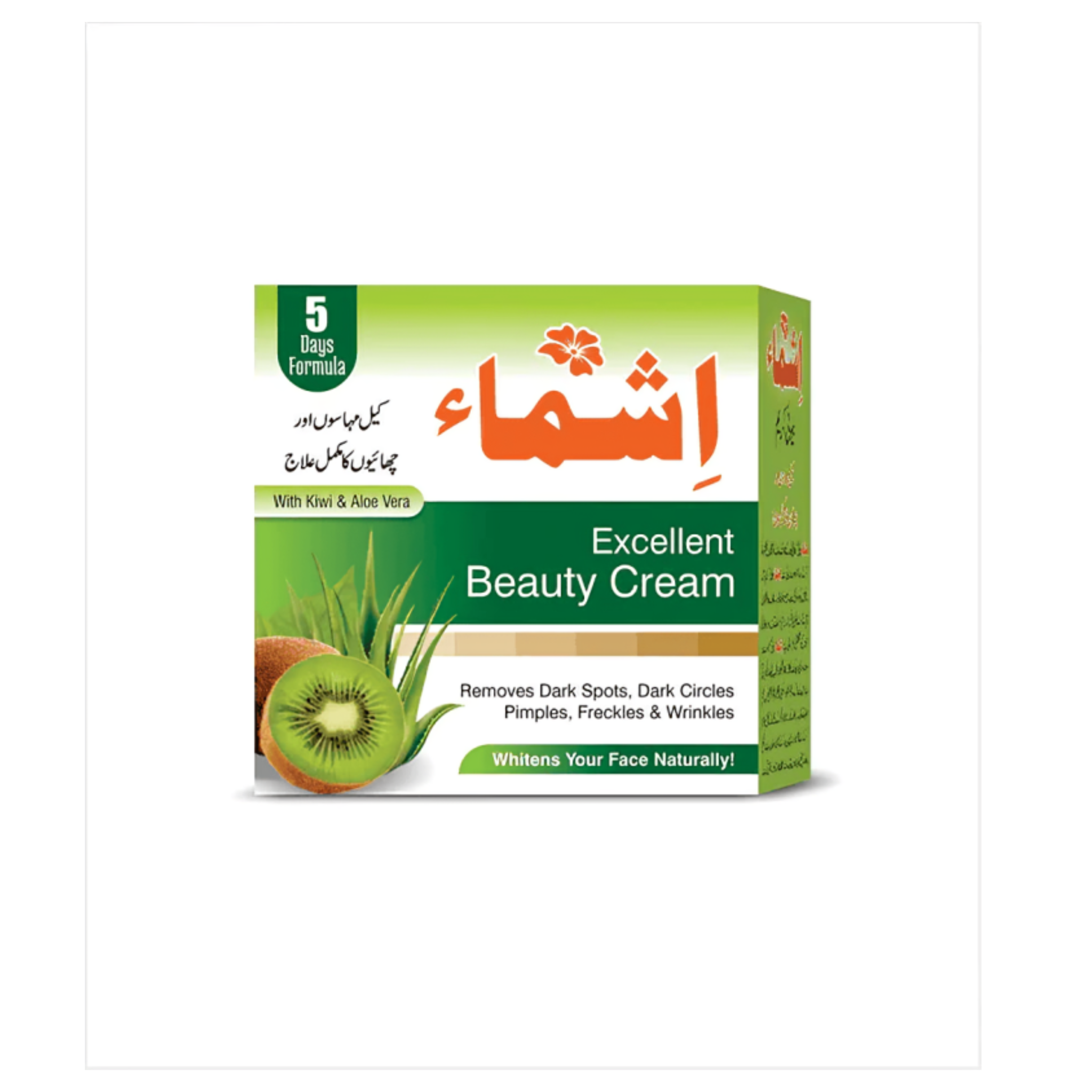 Ishma Beauty Cream (Green Color)