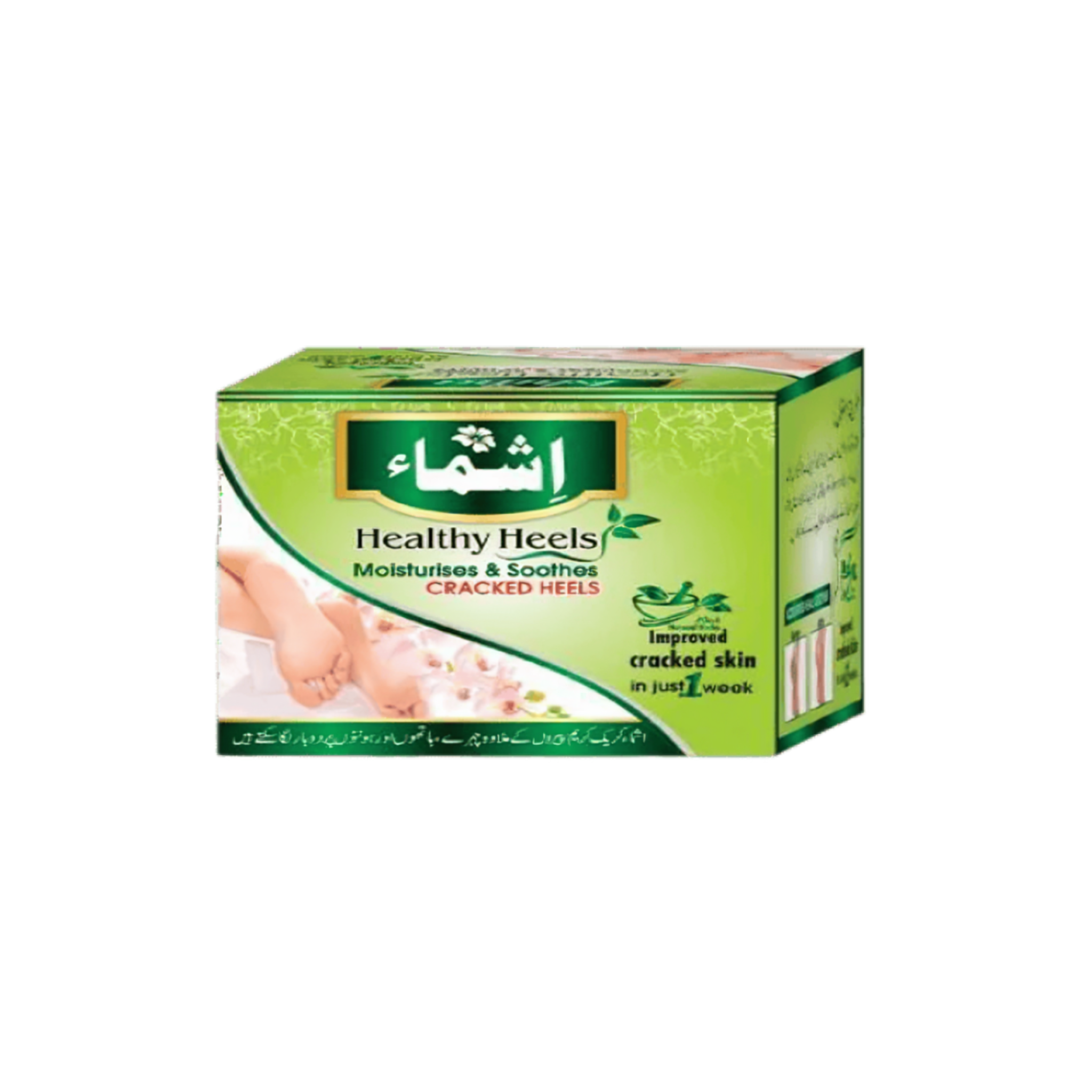 Ishma Healthy Heel Cream – Moisturize & Smooth Cracked Heels